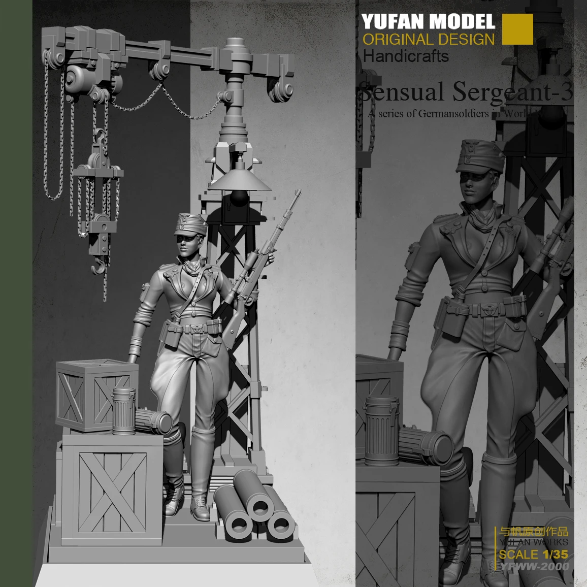 

Yufan Model 1/35 Female Sniper + Platform Resin Soldier Colorless and self-assembled YFWW-2000