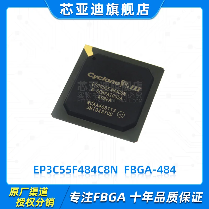 

EP3C55F484C8N FBGA-484 -FPGA