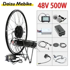 Комплект для электровелосипеда, 48 В, 500 Вт