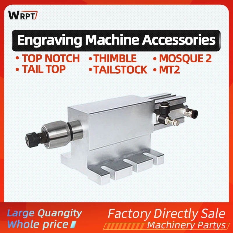 Аксессуары для гравировального станка 1 шт. подвижный верхний наконечник