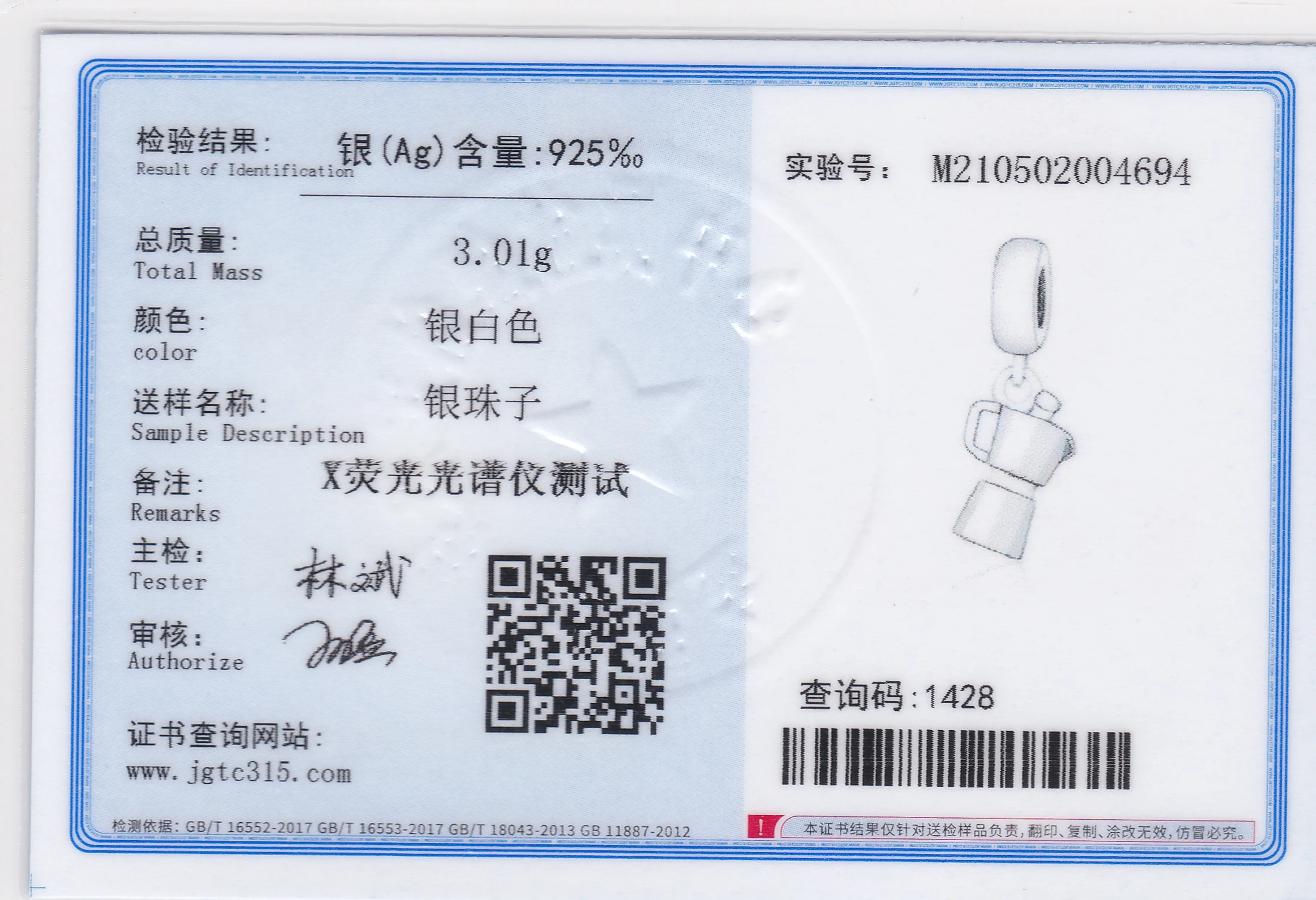 FC ювелирные изделия подходит к оригинальному браслету Pandora из стерлингового