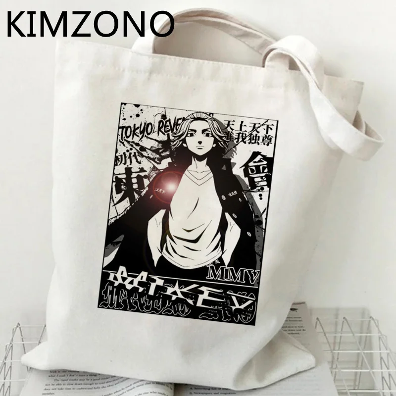 

Tokyo Revengers shopping bag shopper shopper handbag shopping bag net bolsas ecologicas bolsas reutilizables shoping sac tissu