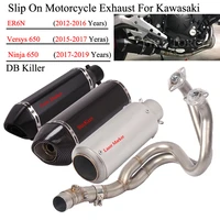 slip on motorcycle exhaust modified motorbike escape db killer front mid link pipe for kawasaki er6n versys 650 z650 ninja 650 r