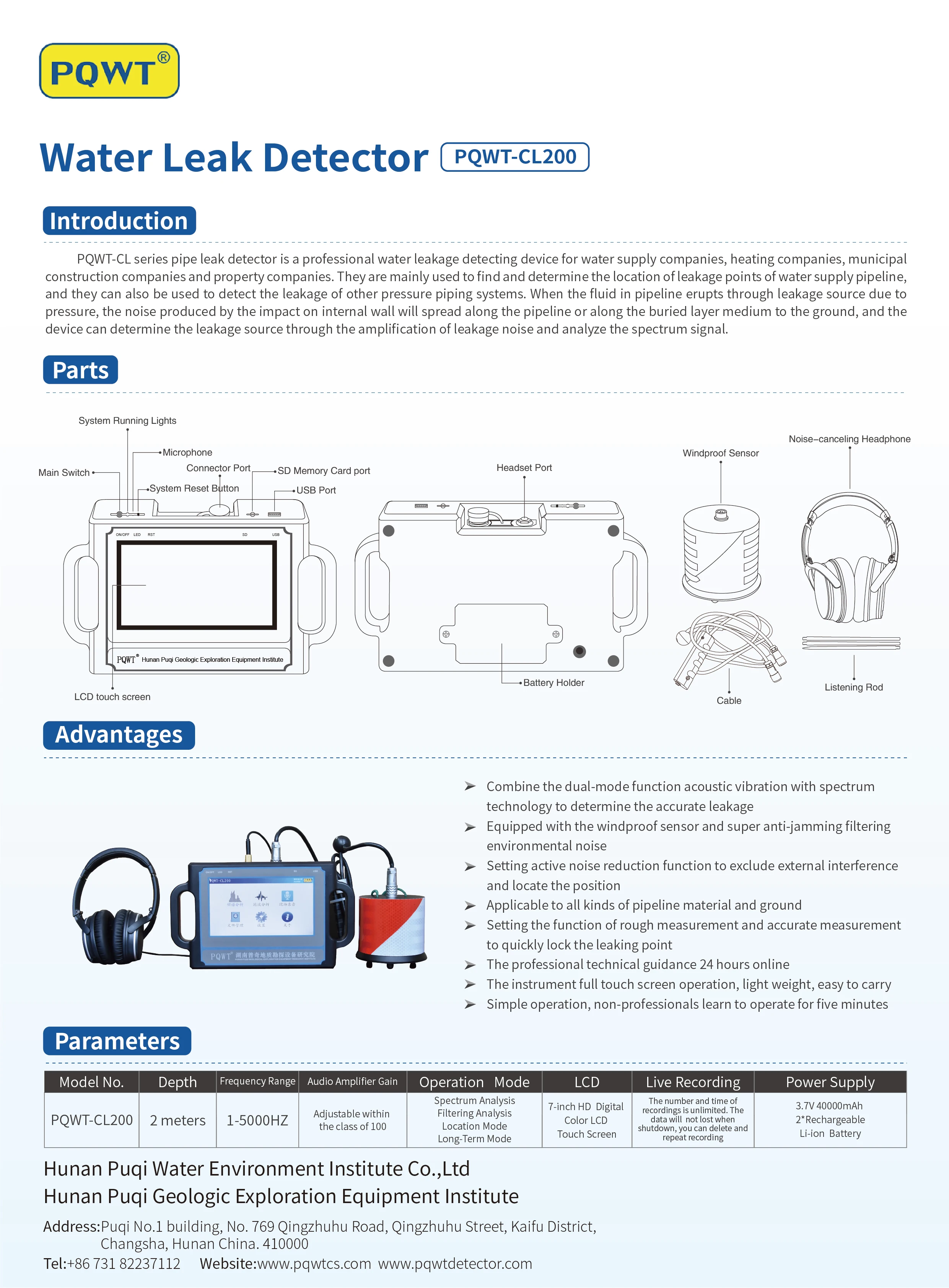 PQWT-CL200 грунтовых Вод Детектор Высокая точность глубина подземный детектор поиска