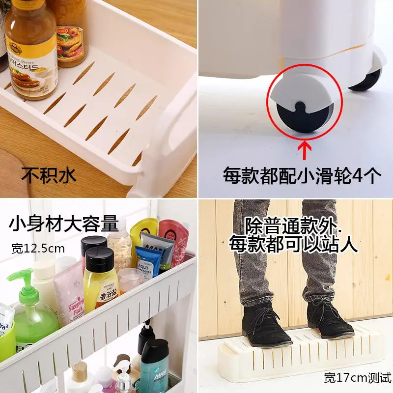 Ванная комната стеганая стойка для хранения кухонный узкий шкаф холодильник