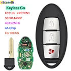 Безключевая проекция с 3 кнопками, 433,92 МГц, 4A чип для Nissan Kicks 2018 2019 2020 FCC ID KR5TXN1 S180144502