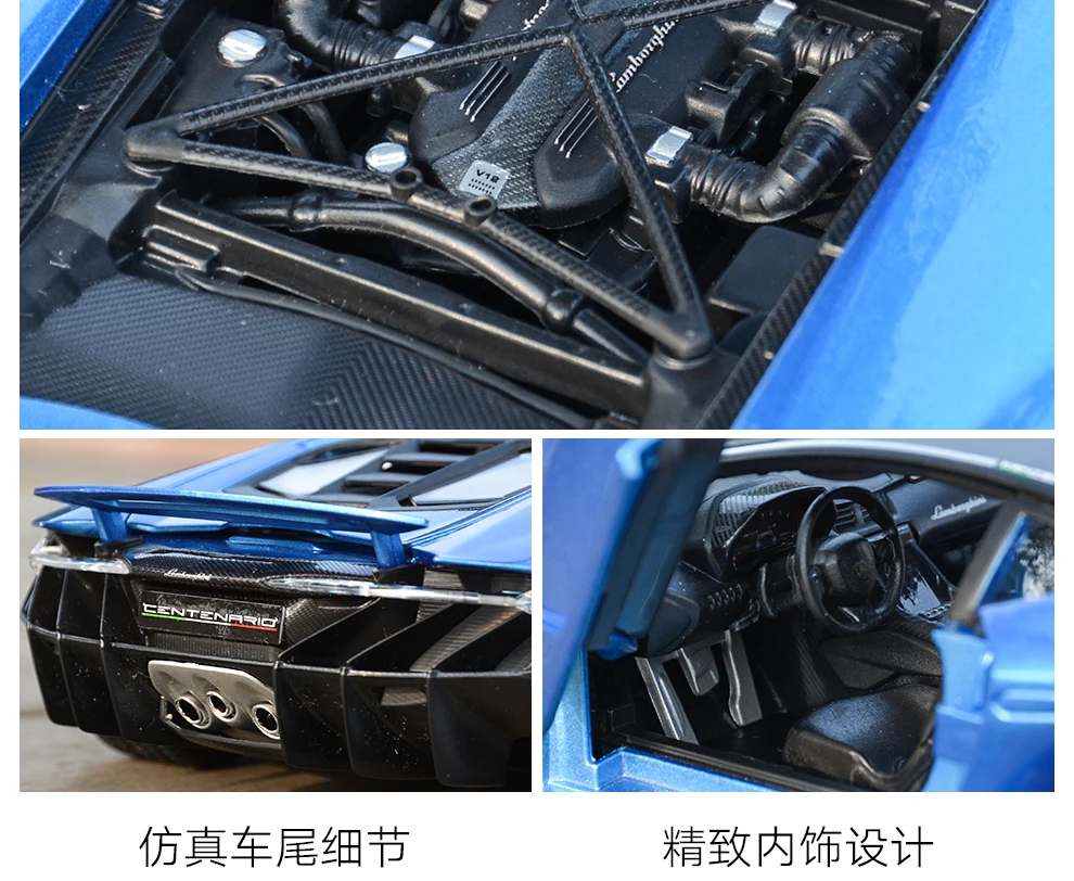 Maisto 1:18 центенарио LP770-4 спортивный автомобиль статическая литая модель сплава Модель автомобиля