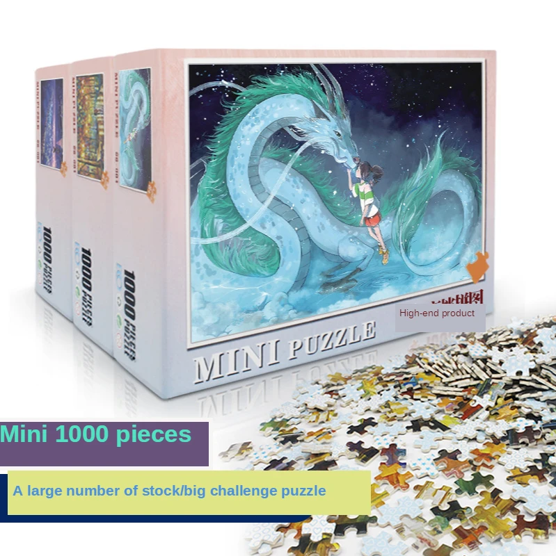 Мини 1000 частей головоломки животных Унесенные призраками Пазлы сборка аниме
