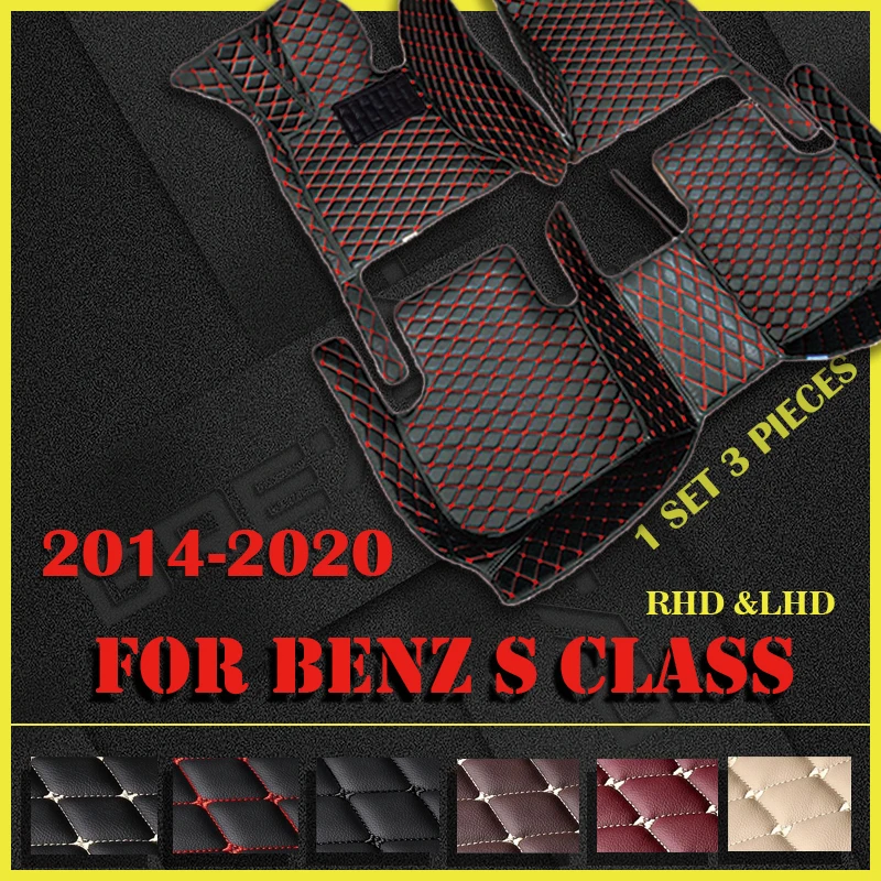 

Car floor mats for BENZ S class Sedan W222 Five seats 2014 2015-2017 2018 2019 2020Custom auto foot Pads automobile carpet cover