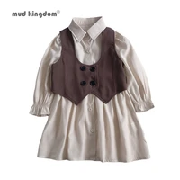 mudkingdom fashion little girl dress set solid button long sleeve shirt dresses and vest outfits for kids clothes spring autumn