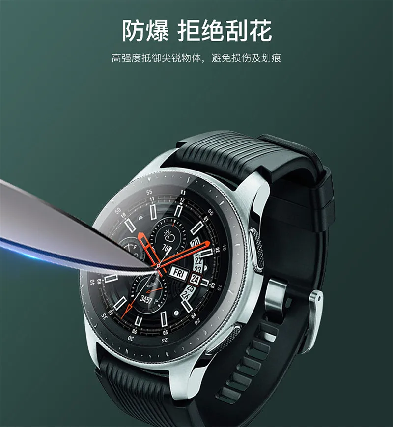 Защитное стекло закаленное для Samsung Galaxy Watch 42 мм 46 3 шт. упак. | Наручные часы