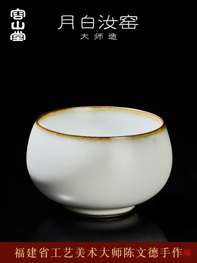 

Master rongshantang Ruyao handmade kungfu tea cup Master Cup