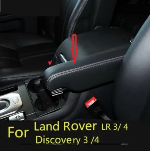 Чехол-подлокотник из микрофибры для Land Rover Discovery 3 4 (2004-2016) Range sport (2005-2013) |