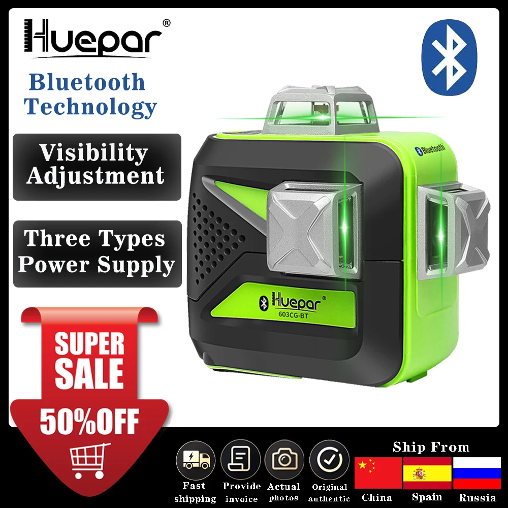3D лазерный уровень Huepar самонивелирующийся зеленый луч 12 линий Bluetooth сухой и литий