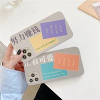 retro chinese style label lucky couple phone case for iphone 11 pro max xr xs max x 7 8 plus 7plus case cute soft silicone cover