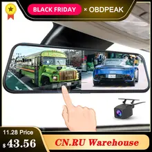 1" сенсорный экран 1080P Автомобильный видеорегистратор камера с двумя объективами авто камера видео рекордер зеркало заднего вида с 1080P резервная камера видеорегистраторы 1" сенсорный экран 1080P Автомобильный видеорегистратор камера с двумя объективами авто камера видео рекордер зеркало заднего вида с 1080P резервная камера видеорегистраторы