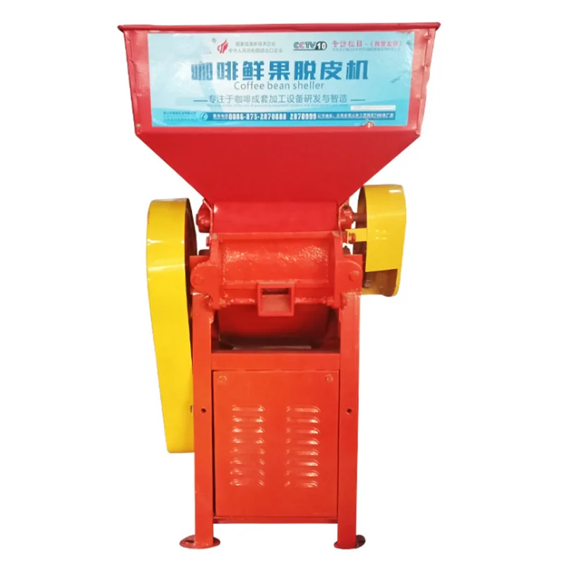 

150-800kg/h Fresh Coffee Bean Pulping Shelling Peeling Pulper Machine Manual Industrial Coffee Prossing Machines