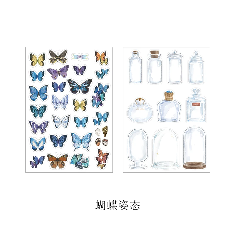 

Journal Stickers Decorative Small Pattern Fragrant Yuan Ye Pet Waterproof and Traceless Stickers Internet Celebrity Salt Fresh