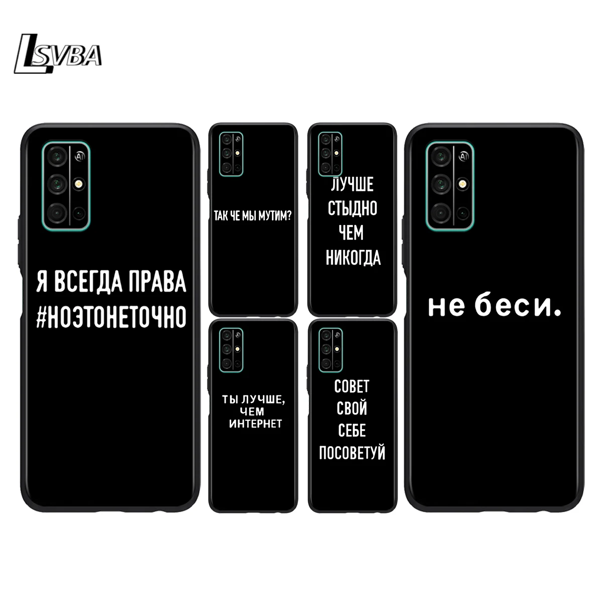 

Russian Quote For Huawei Honor 30 30i 30S 20 20E 20S V20 10X 10i 10 7S 7A 7C Pro Plus 5G Lite Soft Phone Case