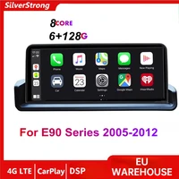 silverstrong 10 25 android 10 0 car radio multimedia player for bmw e90 e91 e92 e93 320325330m3 system 6g128g carplay idrive