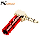 1 шт. 3,5 мм 4 полюса 90 штекер 90 градусов разъем для стереонаушников Г-образный колено правый угол DIY 3,5 ремонт головка для 6 мм кабеля