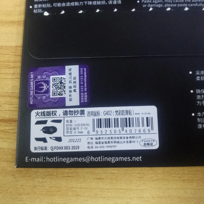 

Hotline Games Colorful Mouse Anti-Slip Tape Side Stickers Skates for logitech G900/G903 Mouse Sweat Resistant Pads