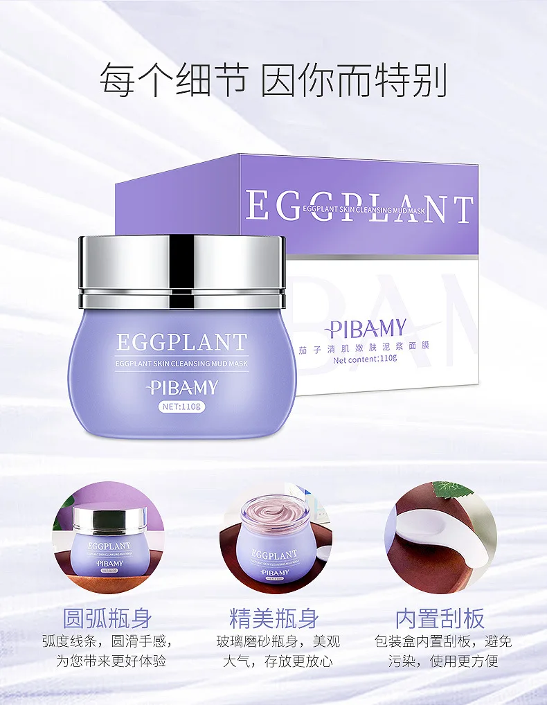 

Beauty eggplant mud mask cleanses pores, removes blackheads, exfoliates and daubs