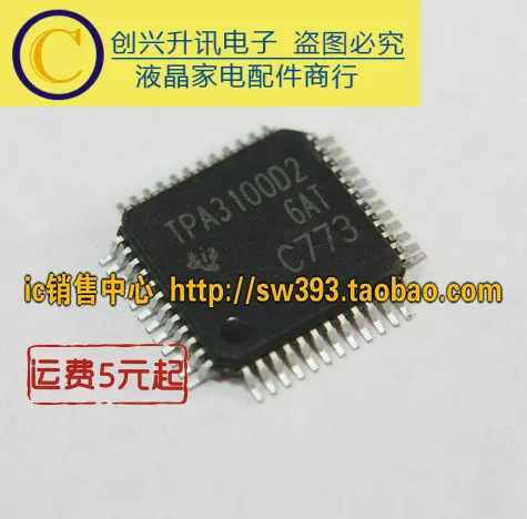 Новый TPA3100D2 QFP | Обустройство дома