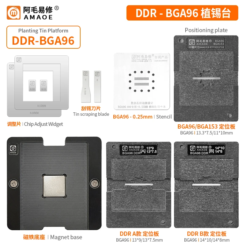 

AMAOE DDR-BGA96 High Quality BGA Reballing Stencil Plant Tin Platform for DDR-BGA96 CPU IC Repair net 4in1
