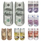 Модные носки с 3D принтом в стиле Харадзюку с изображением долларов йенов вон фунт евро рублей женские носки с изображением денежных купюр японские забавные носки