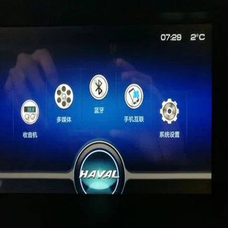 Стальная Защитная пленка для HD навигационного экрана Great Wall Haval M6 H6 2017 18 CAB238 |