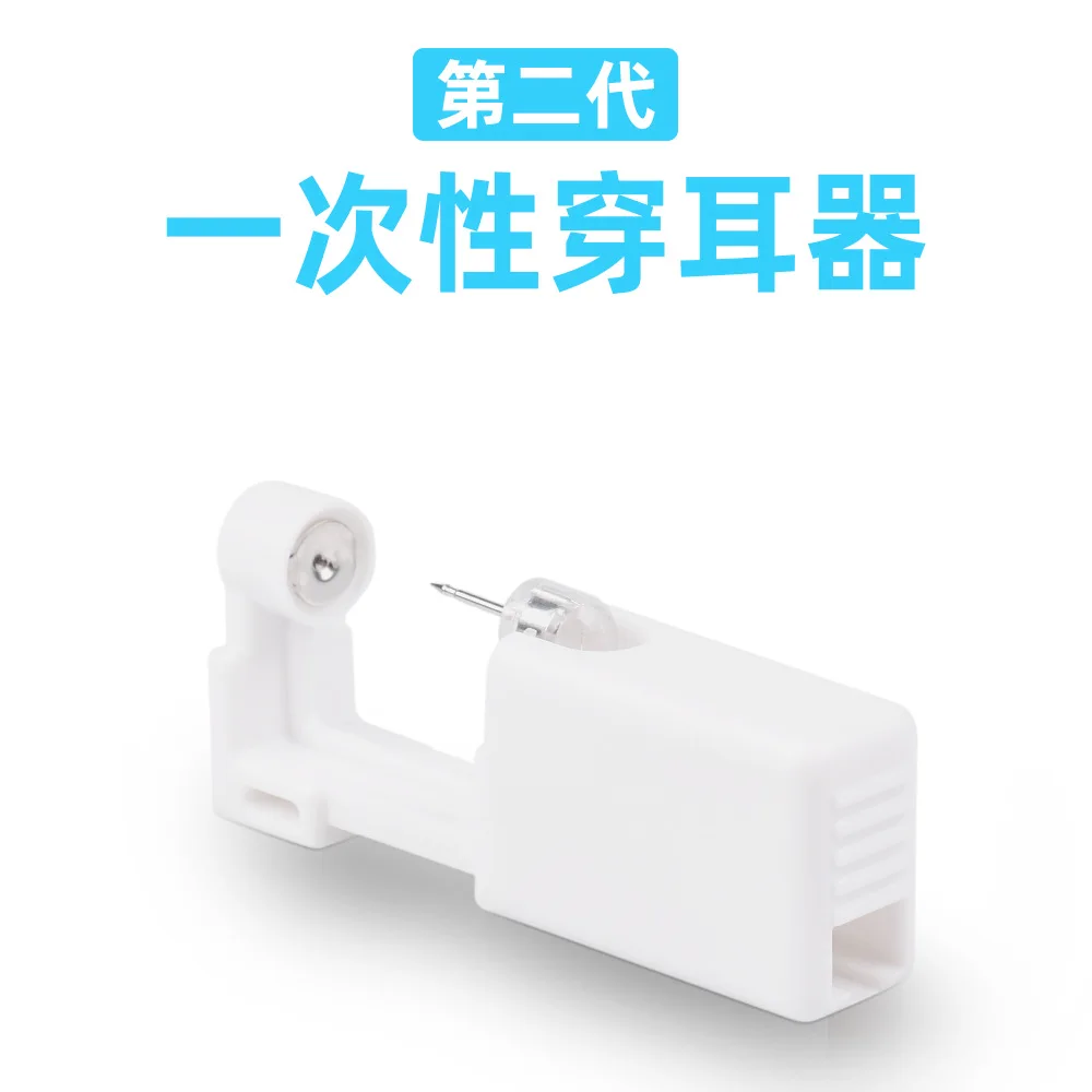 Пистолет Для Пирсинга Ушей стерильный безопасный пистолет для прокола уха без