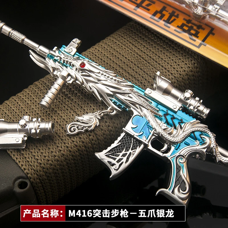 M416 мини модель оружия из сплава брелоки для мальчиков Золотая винтовка военные