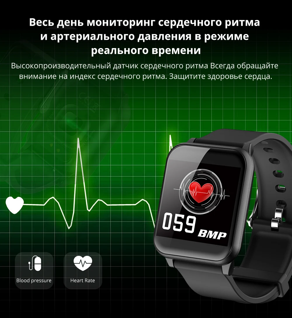 Makibes B02 смарт-браслет 1," ips стеклянный экран фитнес-трекер Браслет IP67 водонепроницаемые спортивные Смарт-часы браслет для измерения артериального давления