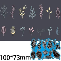 cutting dies flower and leaves diy scrap booking photo album embossing paper cards 10073mm
