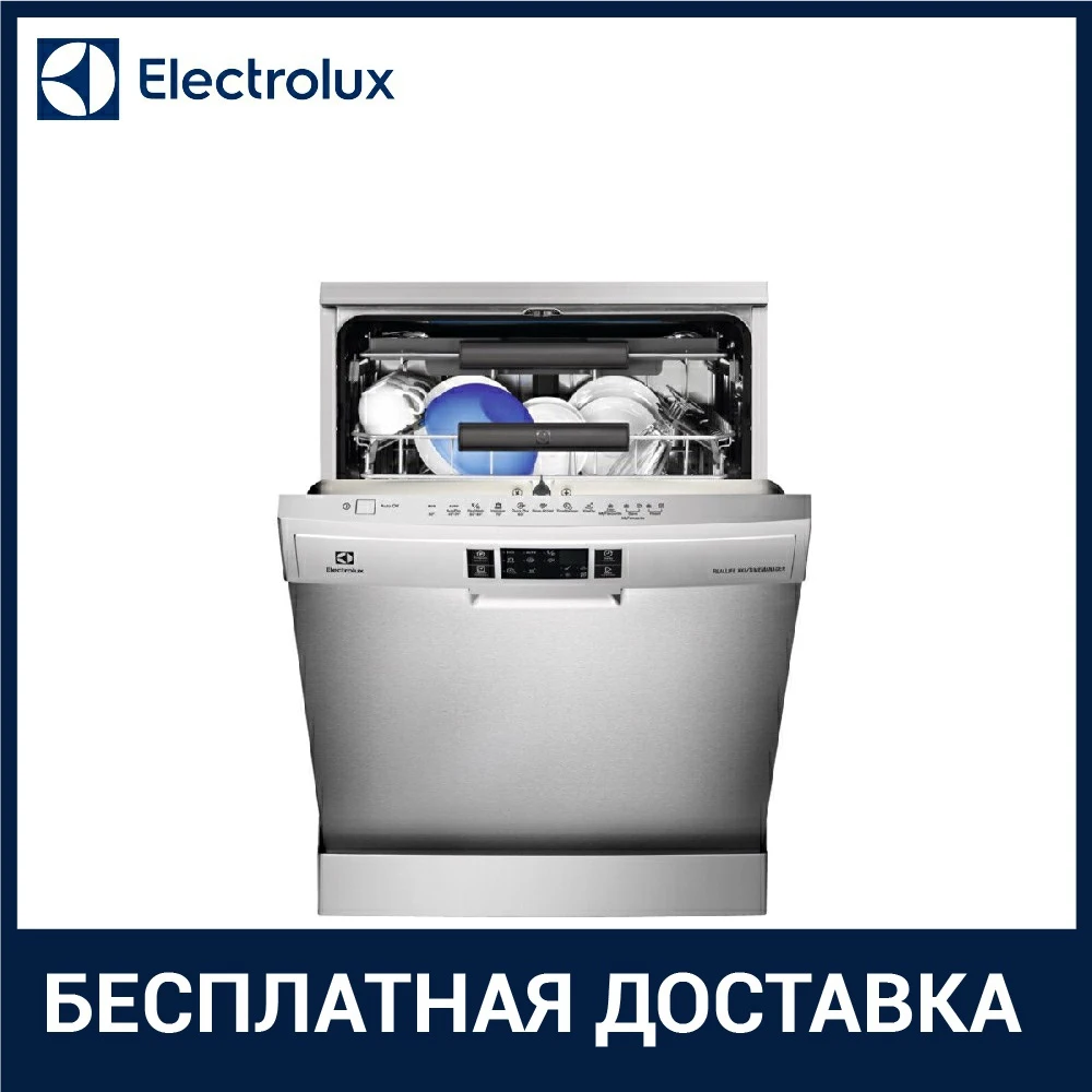 Посудомоечная машина Electrolux ESF 8560 ROX | Бытовая техника