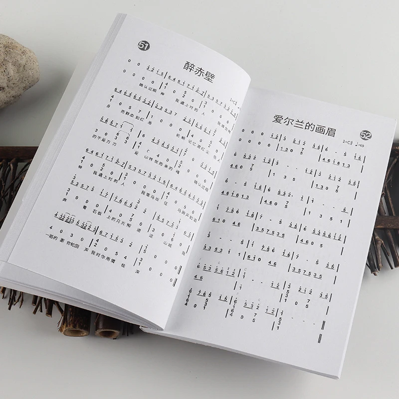 95 Songs Tabs Musics Portable Beginner Kalimba Sheet Music Small Thumb Piano Text Numbered Musical Notation Chinese Book