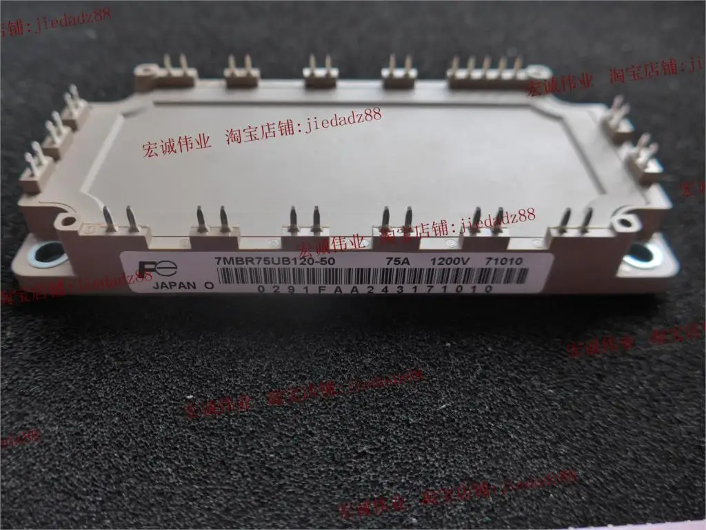

7MBR75UB120-50