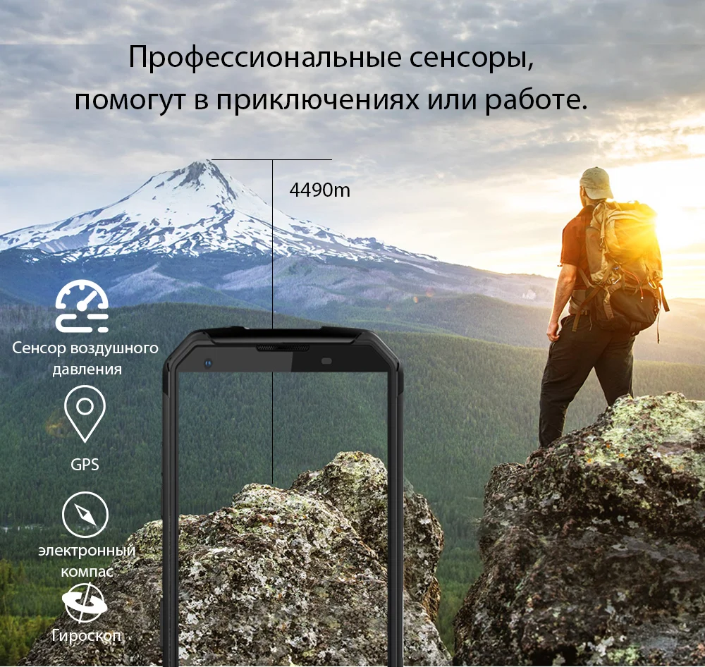 Blackview BV9500 10000 мАч IP68 Водонепроницаемый 5,7 дюйма FHD 18:9 MT6763T восьмиядерный смартфон 4 ГБ+ 64 ГБ 16.0MP камера Android 8,1