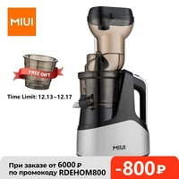 miui slow juicer 7lv screw cold press extractor filterfree easy wash electric fruit juicer machine large caliber multi color