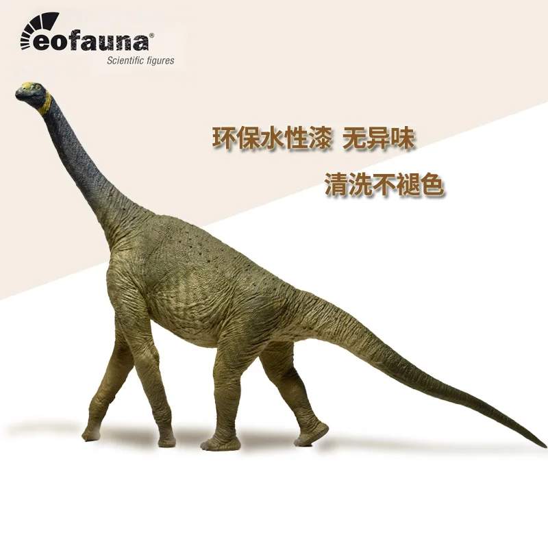 В наличии Eofauna с динозавром Мир Юрского периода Atlasaurus 1/35 модель игрушки