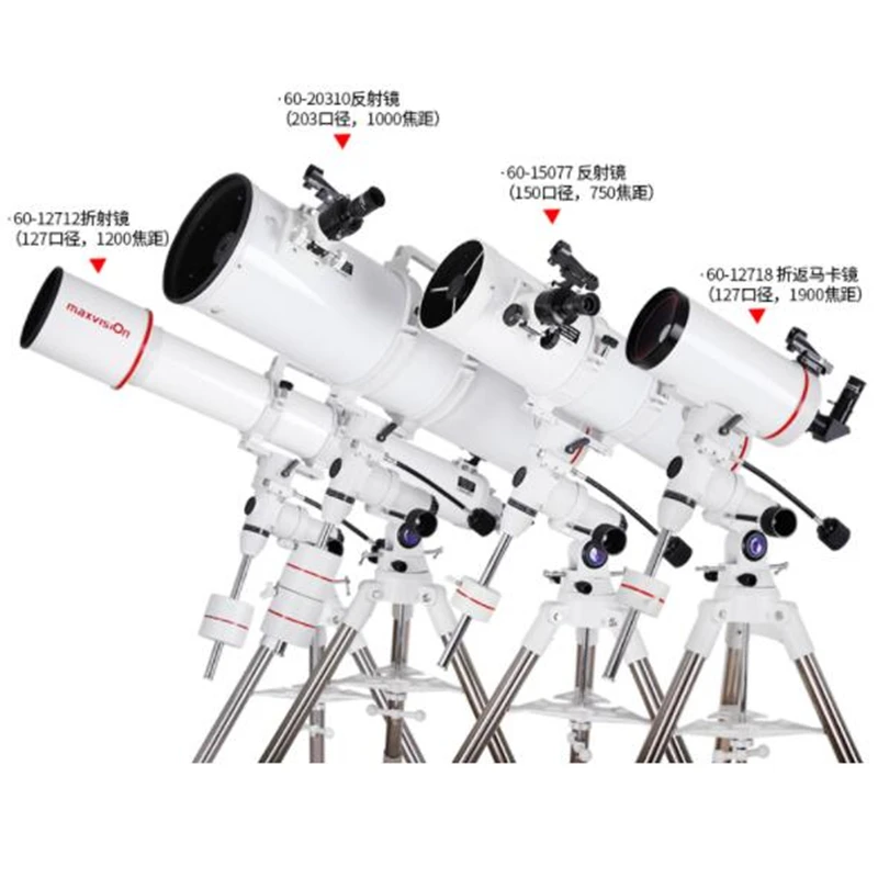 Maxvision 127EQ 127/1200 мм рефрактор Экваториальная Гвинея астрономический телескоп с EXOS-1