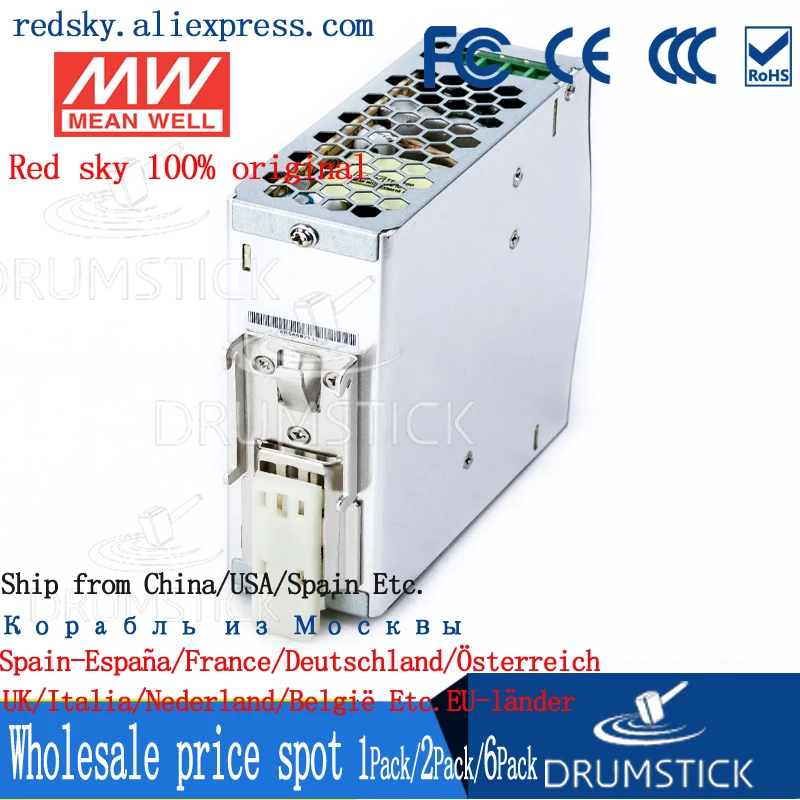 Оптовая продажа цена товара MEAN WELL! EDR-120-12 12V 10A meanwell EDR-120 120W один Выход промышленные