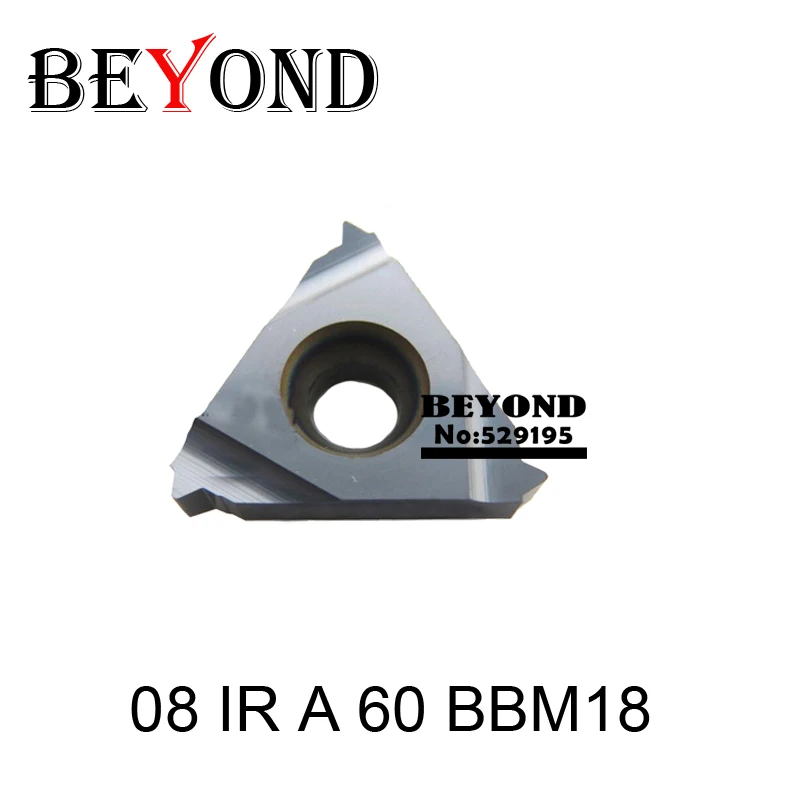 Держатель токарного инструмента для внутренней резьбы BEYOND SNR SNR0007K08 SNL0007K08