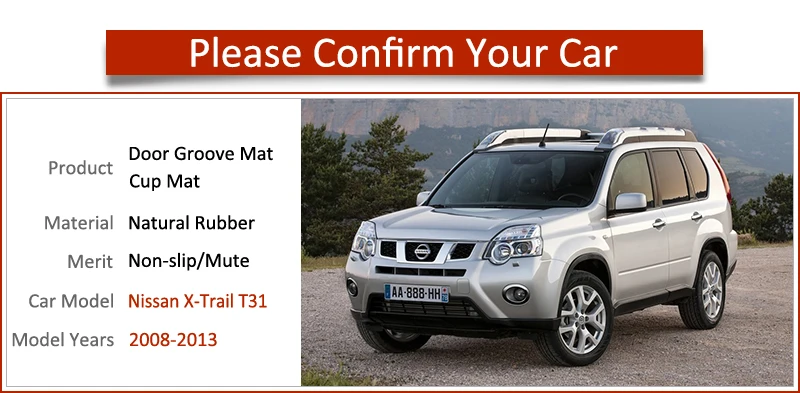 * Дверной коврик для Nissan X-Trail T31 2008-2013 X Trail XTrail аксессуары Противоскользящий слот