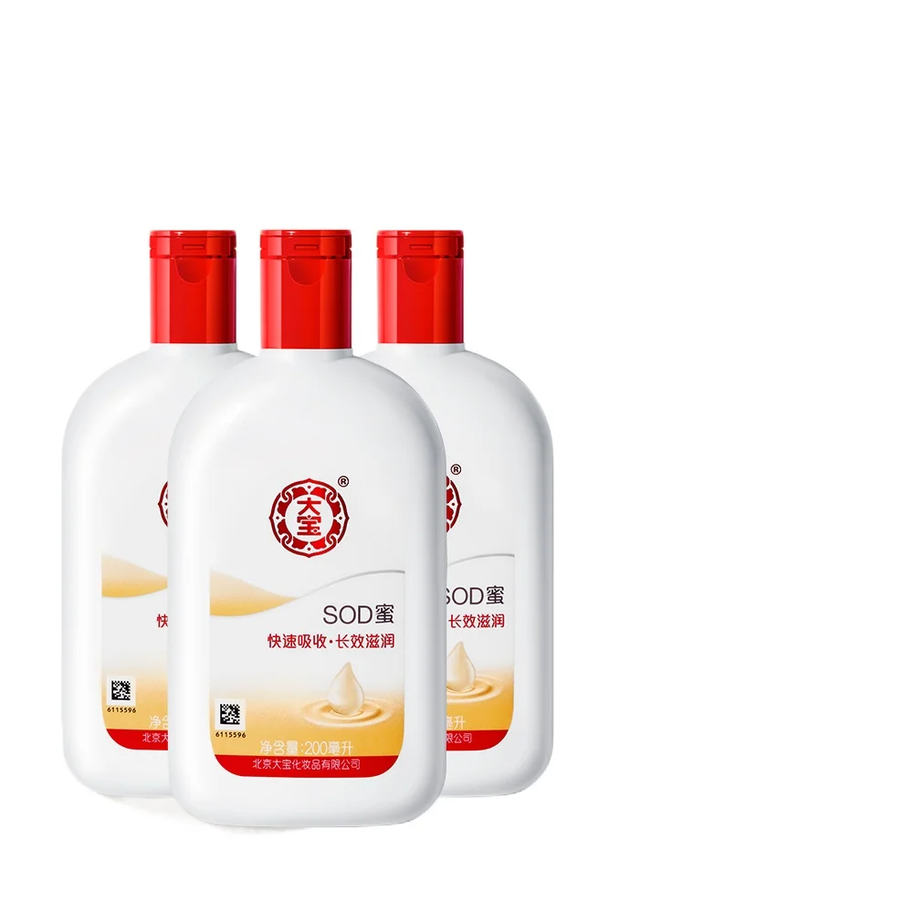 

Cy Dabao SOD Cream 3 Bottles Moisturizing Body Lotion Cream for Men and Women Genuine