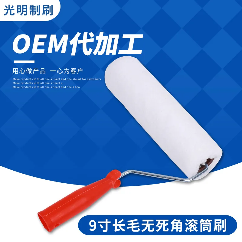 Прямая продажа от производителя роликовая щетка без слепых углов для покраски