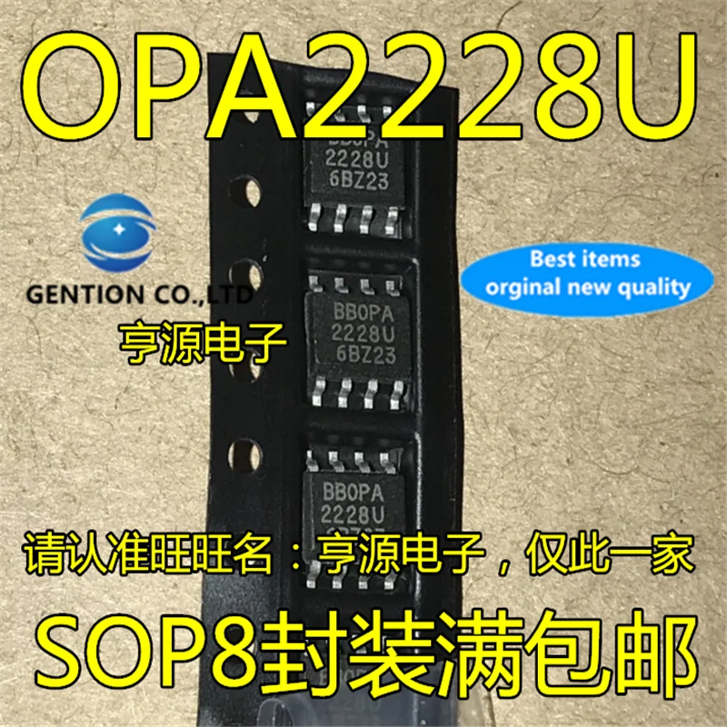 

OPA2228UA OPA2228U OPA2228 SOP8 двойной операционный усилитель в наличии 100% новый и оригинальный 10 шт.