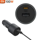 Новинка автомобильное зарядное устройство Xiaomi Turbo QC 1A1C Ver 100 Вт макс. для Mi 10 Ультра ноутбука планшета мобильного телефона PD Smart выход многоуровневая защита