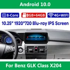 Автомобильная Мультимедийная система, плеер с экраном 10,25 дюймов, 8 ядер, ЦП, 8 ГБ ОЗУ, Android 10, GPS-навигация для Mercedes-Benz GLK Class X204 2008-2015, CarPlay